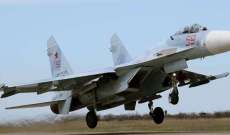 دفاع روسيا: مقاتلاتنا نفذت 4 مهمات خلال أسبوع لاعتراض طائرات تجسس أجنبية