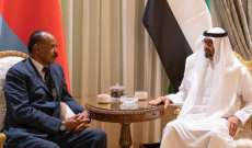 ولي عهد أبو ظبي والرئيس الاريتري بحثا بتعزيز علاقات الصداقة والتعاون