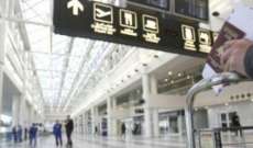 وزير المال أعلن إحباط جمارك المطار لأكبر عملية تهريب كوكايين 