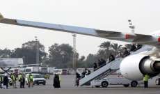 مصلحة الطيران الليبية تعيد فتح مطار معيتيقة بطرابلس للرحلات الليلية