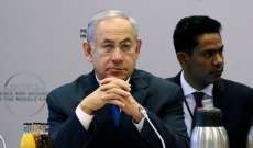 وسائل إعلام إسرائيلية: نتانياهو أعطى الضوء الأخضر للجيش لتوجيه ضربة قوية لغزة