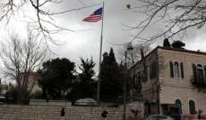 "آي": دمج قنصلية أميركا في القدس بسفارتها لدى إسرائيل يثير غضب الفلسطينيين