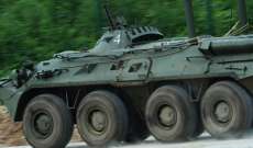 صحيفة روسية: قوات "النمر" تستولي على مدرعة تتسلح بها جيوش الناتو 