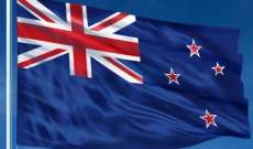 سلطات نيوزيلندا أوقفت إجراء تسليح الشرطة بعد خفض مستوى التهديد الإرهابي