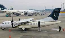 هيئة الطيران المدني تعلن عن إغلاق المجال الجوي الباكستاني