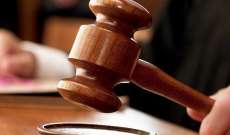  فضيحة الفساد القضائي: استدعاء سبعة قضاة إلى التفتيش وملاحقة محاميَين 