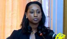 وزيرة النقل الإثيوبية: طائرة بوينغ المنكوبة كانت في حالة جيدة قبل الإقلاع