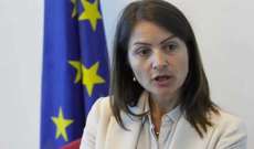 سفيرة الاتحاد الأوروبي تلتقي وزير البيئة ووزيرة الطاقة