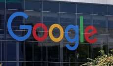 غوغل توقف حسابات مرتبطة بإيران على موقع يوتيوب