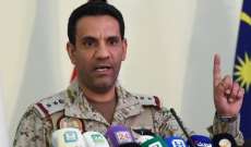 التحالف العربي: وجود القوات السعودية في سقطرى هو بغرض التدريب