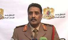المسماري: لاحظنا تصاعدا بالعمليات العسكرية في عاصمة ليبيا وانهيارا بصفوف الجماعات الإرهابية