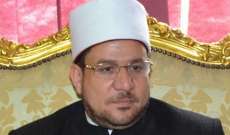وزير مصري: لتخليص المجتمع من مروجي فكر الإخوان المسلمين