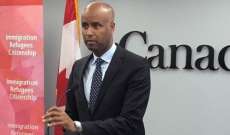 وزير الهجرة الكندي: سنستقبل 750 من ضحايا العبوديّة السابقين في ليبيا