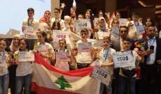 فوز أطفال لبنانيين بالمباراة العالمية لمنظمة 