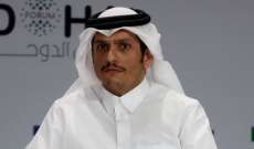 وزير خارجية قطر: مجلس التعاون الخليجي "بلا أنياب" وبحاجة لإعادة تشكيل وتصميم