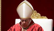 البابا فرنسيس يترأس قداس الجمعة العظيمة بكنيسة القديس بطرس بالفاتيكان