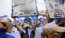 المعارضة في نيكاراغوا تواصلن التظاهر ضد سياسة الرئيس دانييل أورتيغا 
