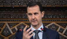 عن موعد توقيع الإتفاق النهائي وتنحّي الأسد...