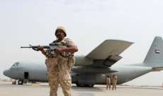 التحالف العربي سيرفع الحظر عن مطاري عدن وسيئون غدا