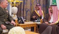 الملك السعودي بحث مع قائد القيادة المركزية الأميركية مستجدات الأحداث بالمنطقة
