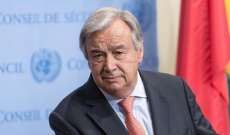 غوتيريس يحض على دعم جهود الأمم المتحدة ومصر للتوصل الى تهدئة في غزة