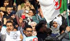 عشرات الجزائريين يتظاهرون في باريس ضد ترشح بوتفليقة