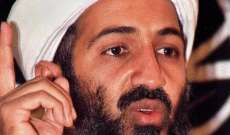 العربية: اعتقال السائق السابق لأسامة بن لادن في ليبيا 