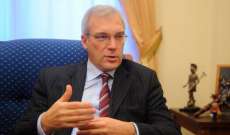 مسؤول روسي: نعول على عدم مشاركة الناتو في استفزازات سلطات أوكرانيا