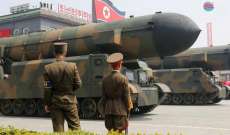 وسائل إعلام كورية شمالية: الصاروخ الجديد يمكنه ضرب أهدافه بكل أميركا