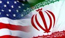 الخارجية الإيرانية تعد مشروع قانون يعتبر الجيش الأميركي منظمة إرهابية