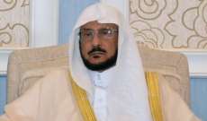 وزير سعودي: السعودية ومصر تمثلان عمقا استراتيجيا للأمة العربية والإسلامية