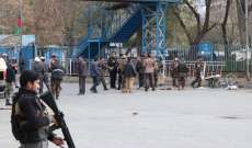 مقتل 7 أطفال في انفجار عبوة ناسفة شرقي أفغانستان