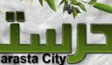 الإعلام الحربي: مدينة حرستا في الغوطة الشرقية لدمشق خالية من الإرهاب