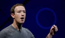 مؤسس فيسبوك يعلن أمام مجلس الشيوخ تحمله المسؤولية الكاملة عن التسريبات