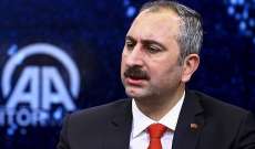 وزير العدل التركي: إخلاء قضاء تشيكيا سبيل صالح مسلم هو مخالف للقوانين