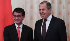 وزير الخارجية اليابانية يزور روسيا الإثنين بعد توتر حول جزر الكوريل