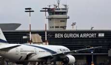 تغيير مسارات الهبوط والإقلاع في مطار بن غوريون نتيجة الوضع الأمني