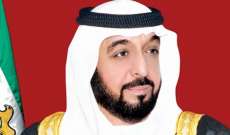 الشيخ خليفة بن زايد أعلن عام 2019 في الإمارات 