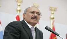  صالح: لا خلاف مع أنصار الله ونمد أيدينا للسلام مع دول الجوار 