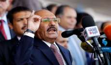 صالح:أتمنى من المبعوث الأمم لليمن أن يكون مبعوثا أمميا لا مبعوثا سعوديا