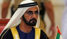 محمد بن راشد يعفو عن أكثر من 500 سجين في دبي