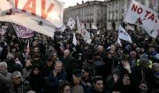 عشرات الآلاف تظاهروا في تورينو الإيطالية رفضا لمشروع قطار يربط مدينتهم بفرنسا