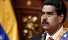 سلطات فنزويلا أعلنت هزيمة مجموعة "ضابط منشق" أعلن وقوفه ضد مادورو