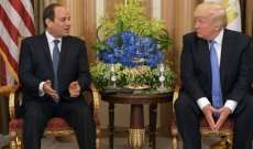 الرئاسة المصرية: ترامب بحث هاتفيا مع السيسي الوضع الإقليمي