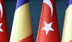 احتفال باليوم الوطني للغة التركية في رومانيا