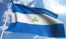 المعارضة في نيكاراغوا دعت إلى إضراب عام اليوم:نحتاج للعيش بأمان ودون اعتقالات