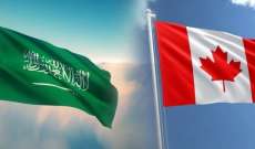 أ.ف.ب: كندا تفرض عقوبات على 17 سعوديا لتورطهم بمقتل خاشقجي