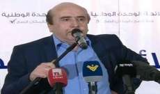 الياس البراج: وهاب أثبت أنه أشجع سياسي في لبنان