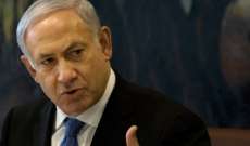 بنيامين نتانياهو: الجيش الإسرائيلي مستعد لأي مواجهة مع ايران