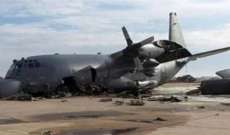 تحطم طائرة تابعة للبحرية الصينية ومقتل طياريْن خلال أعمال التدريب